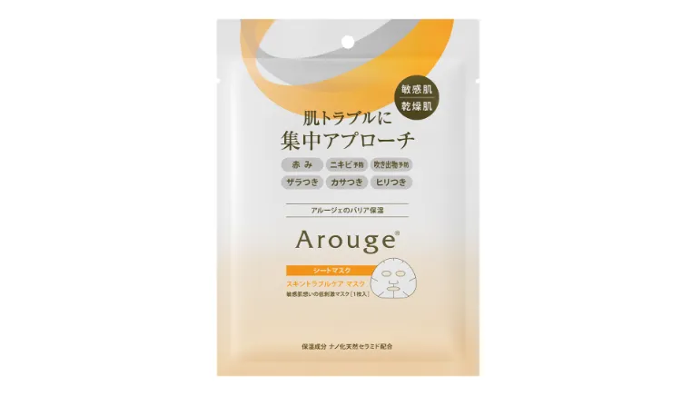 肌荒れをケアするシートマスクを発売
